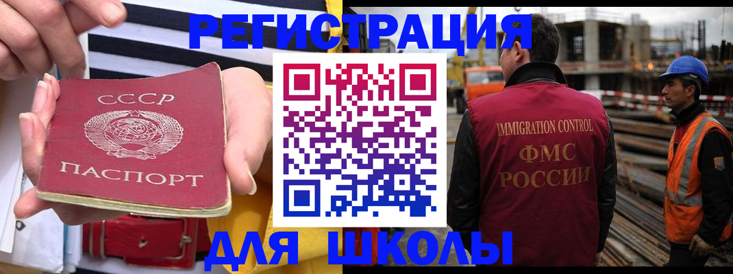 временная регистрация в квартире в Обнинске