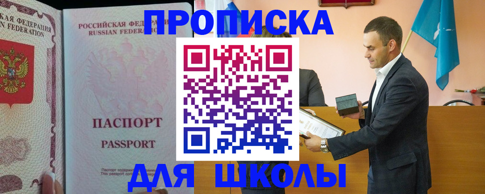 пропишу в квартире в Обнинске