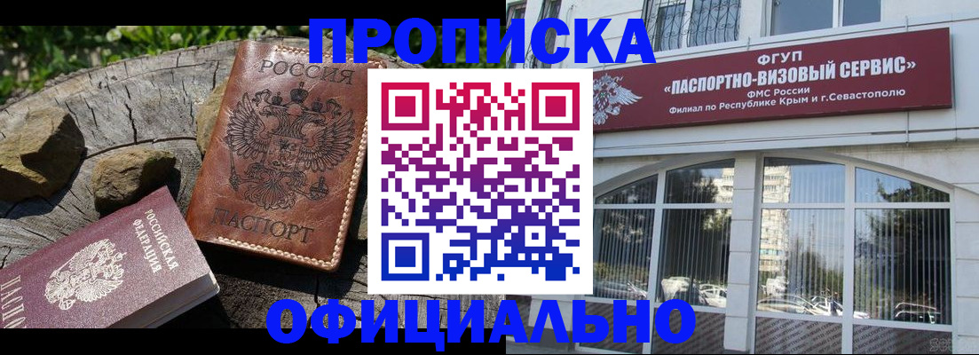 найти адрес прописки в Обнинске